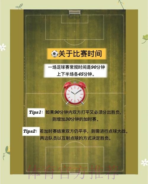 世界杯高清观赛与投注入口导航 世界杯高清观赛与投注入口导航